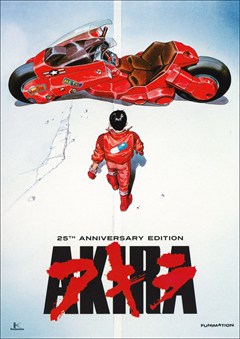 Akira DVD Box Art