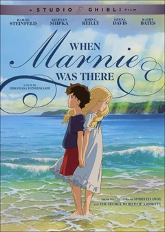 When Marnie Was There DVD Box Art