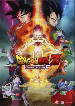 Dragon Ball Z: Resurrection F DVD Box Art