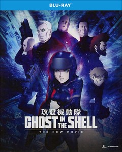 Ghost in the Shell: The New Movie Blu-ray Box Art