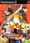 Rent Street Fighter EX 3 for PS2