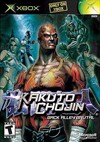 Rent Kakuto Chojin for Xbox