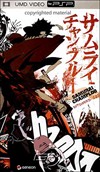 Rent Samurai Champloo: Episodes 1 & 2 for PSP Movies