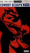 Rent Cowboy Bebop: 1st Session Vol. 1 for PSP Movies