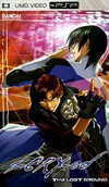 Rent S-Cry-Ed Vol. 1: Lost Ground for PSP Movies
