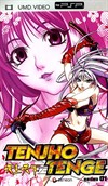 Rent Tenjho Tenge Round 1 for PSP Movies