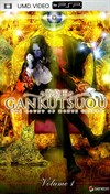 Rent Gankutsuou: Count of Monte Cristo Vol. 1 for PSP Movies