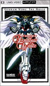 Rent Endless Waltz Gundam Wing: The Movie for PSP Movies