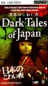 Rent Dark Tales of Japan for PSP Movies