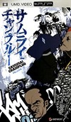 Rent Samurai Champloo: Episodes 5 & 6 (Vol. 3) for PSP Movies