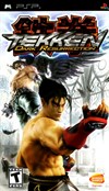 Rent Tekken: Dark Resurrection for PSP Games