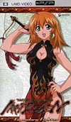 Rent Ikki Tousen: Legendary Fighter 1 for PSP Movies