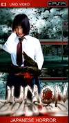 Rent Jumon for PSP Movies