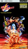 Rent Night Warriors: Darkstalkers' Revenge - Omega for PSP Movies
