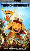 Rent Tekkonkinkreet for PSP Movies