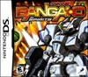 Rent Bangai O Spirits for DS