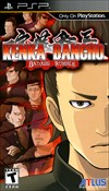 Rent Kenka Bancho: Badass Rumble for PSP Games