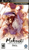 Rent Hakuoki: Demon of the Fleeting Blossom for PSP Games