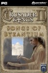 Download Crusader Kings II Songs of Byzantium for PC