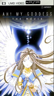 Rent Ah! My Goddess: Movie for PSP Movies