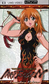Rent Ikki Tousen: Legendary Fighter 1 for PSP Movies