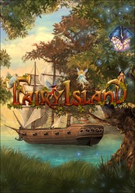 Download Fairy Island for PC