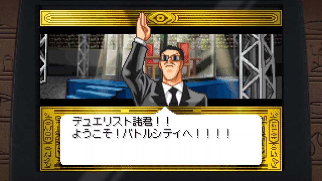 Yu-Gi-Oh! Early Days Collection