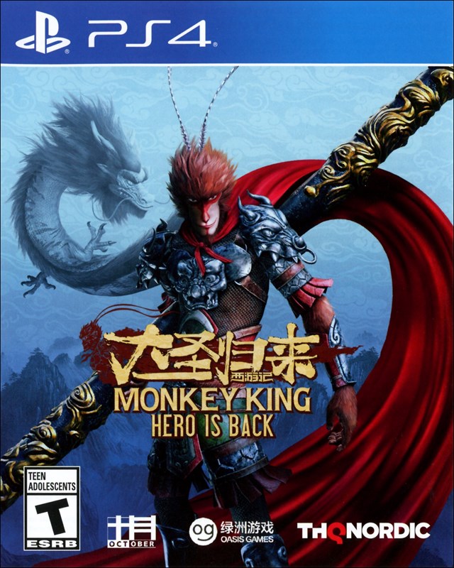 Monkey King: Hero Is Back