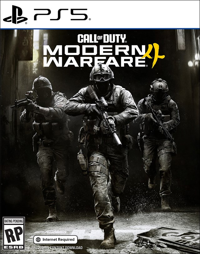 Call of Duty: Modern Warfare 4